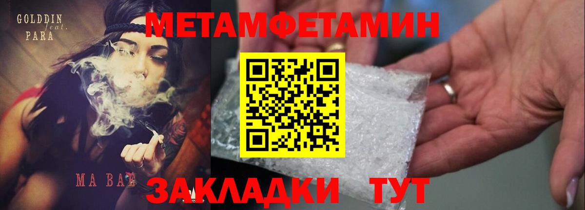 Амфетамин 97% Егорьевск
