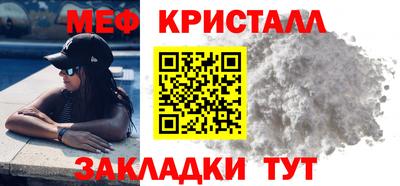 соль ск Владимир