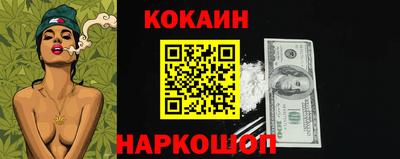 меф VHQ Владивосток