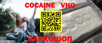 соль ск Владимир