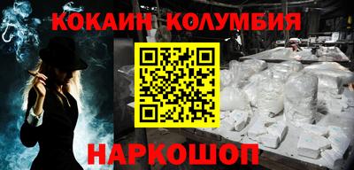 меф VHQ Владивосток