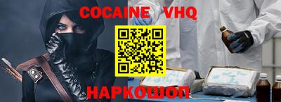 соль ск Владимир