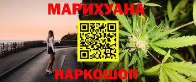каннабис Владикавказ