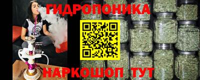 каннабис Владикавказ