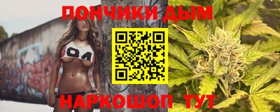 каннабис Владикавказ
