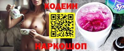 соль ск Владимир