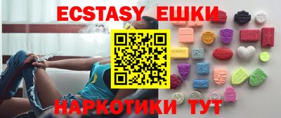 меф VHQ Владивосток