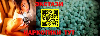 соль ск Владимир