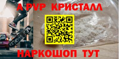 соль ск Владимир