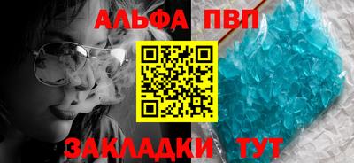 каннабис Владикавказ