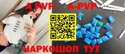 меф VHQ Владивосток