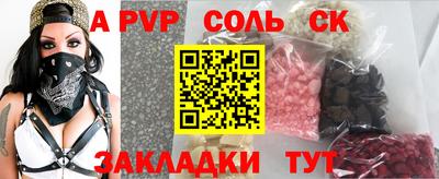 меф VHQ Владивосток