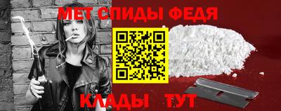 меф VHQ Владивосток