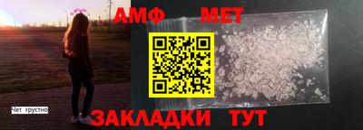 меф VHQ Владивосток