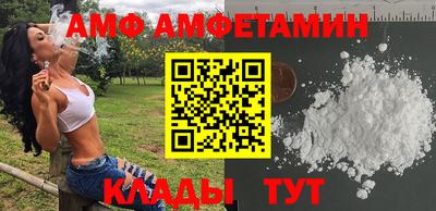 меф VHQ Владивосток