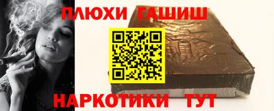 меф VHQ Владивосток
