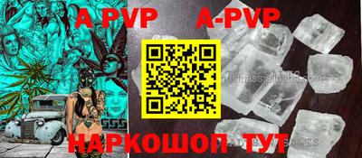 соль ск Владимир