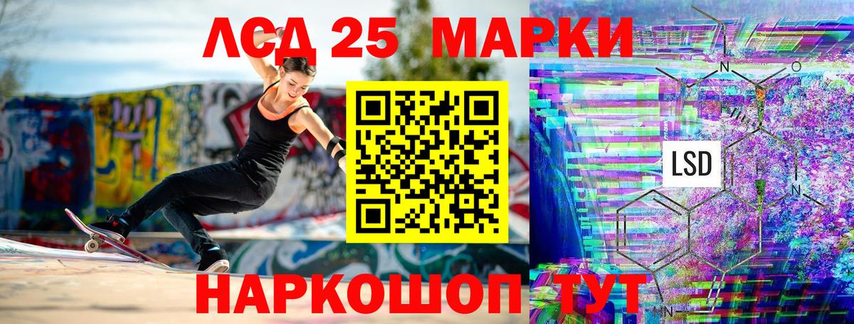 Марки N-bome 1500мкг  Марки N-bome 1500мкг  Вход с VPN  Егорьевск 