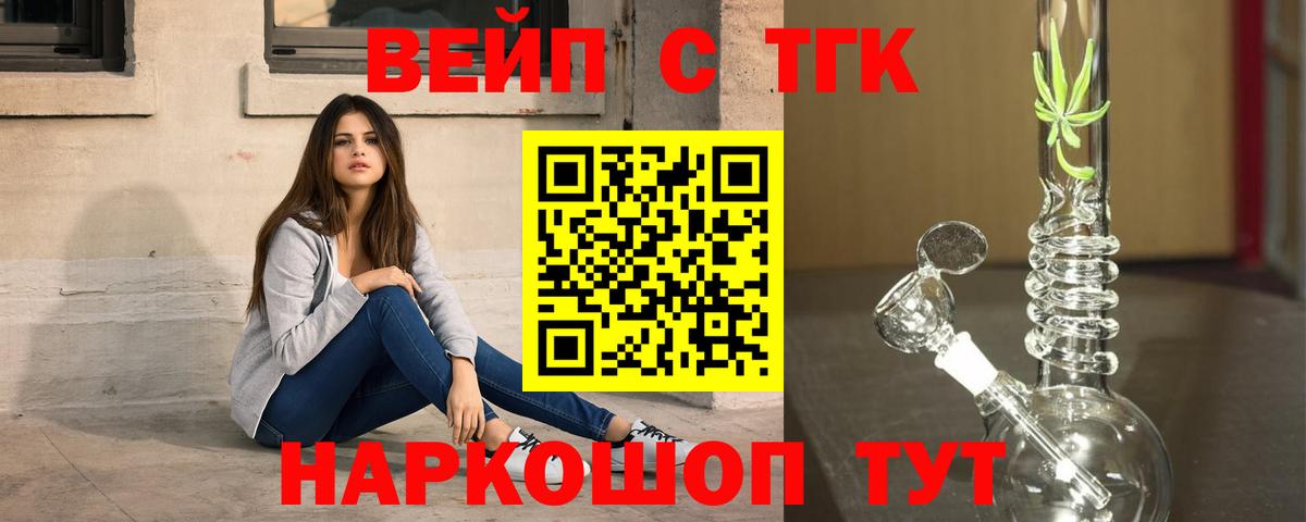 ОМГ ОМГ как зайти  Дистиллят ТГК концентрат  Вход с VPN  Егорьевск  ТГК концентрат  купить закладку 
